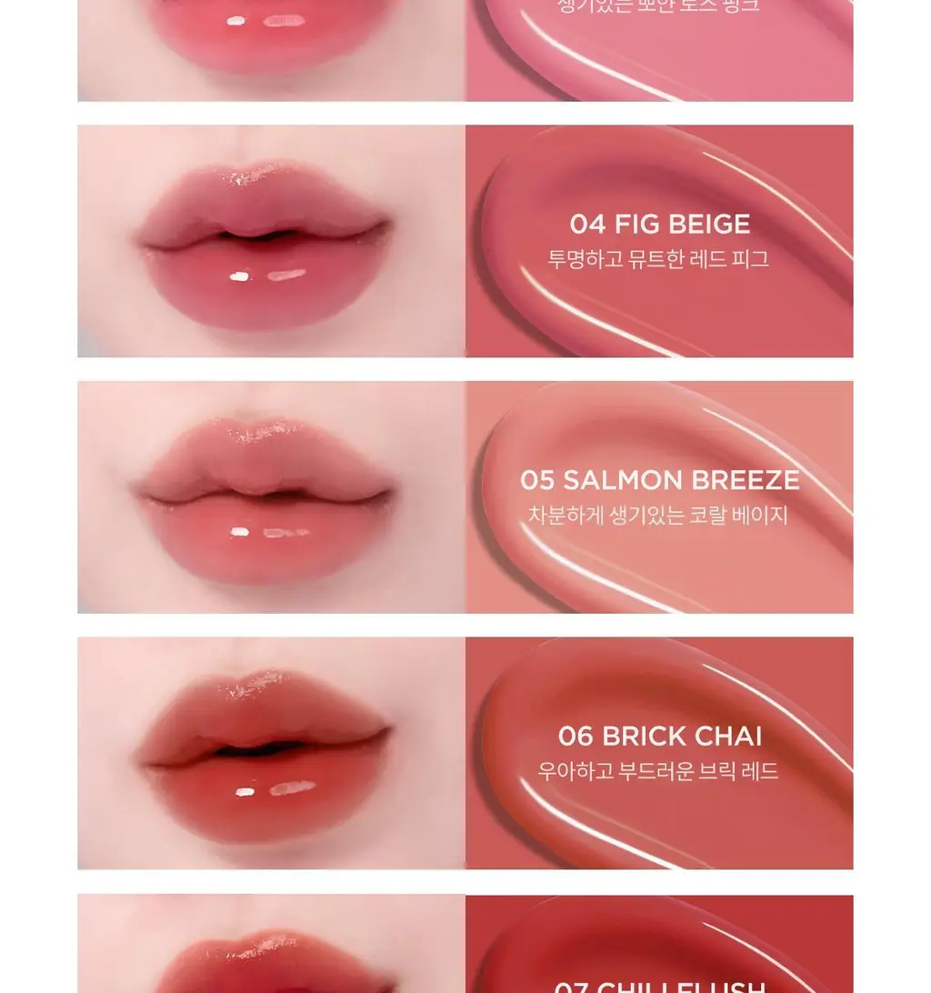 [NEW] 티르티르 글로이 젤리 틴트 미니 8 colors 상세페이지 7